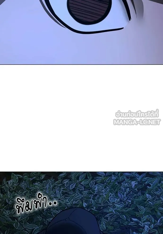 Reality Quest ตอนที่ 176 200