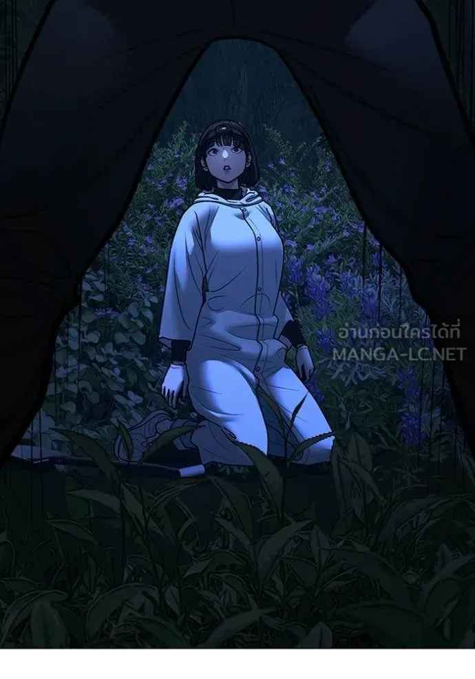 Reality Quest ตอนที่ 176 207