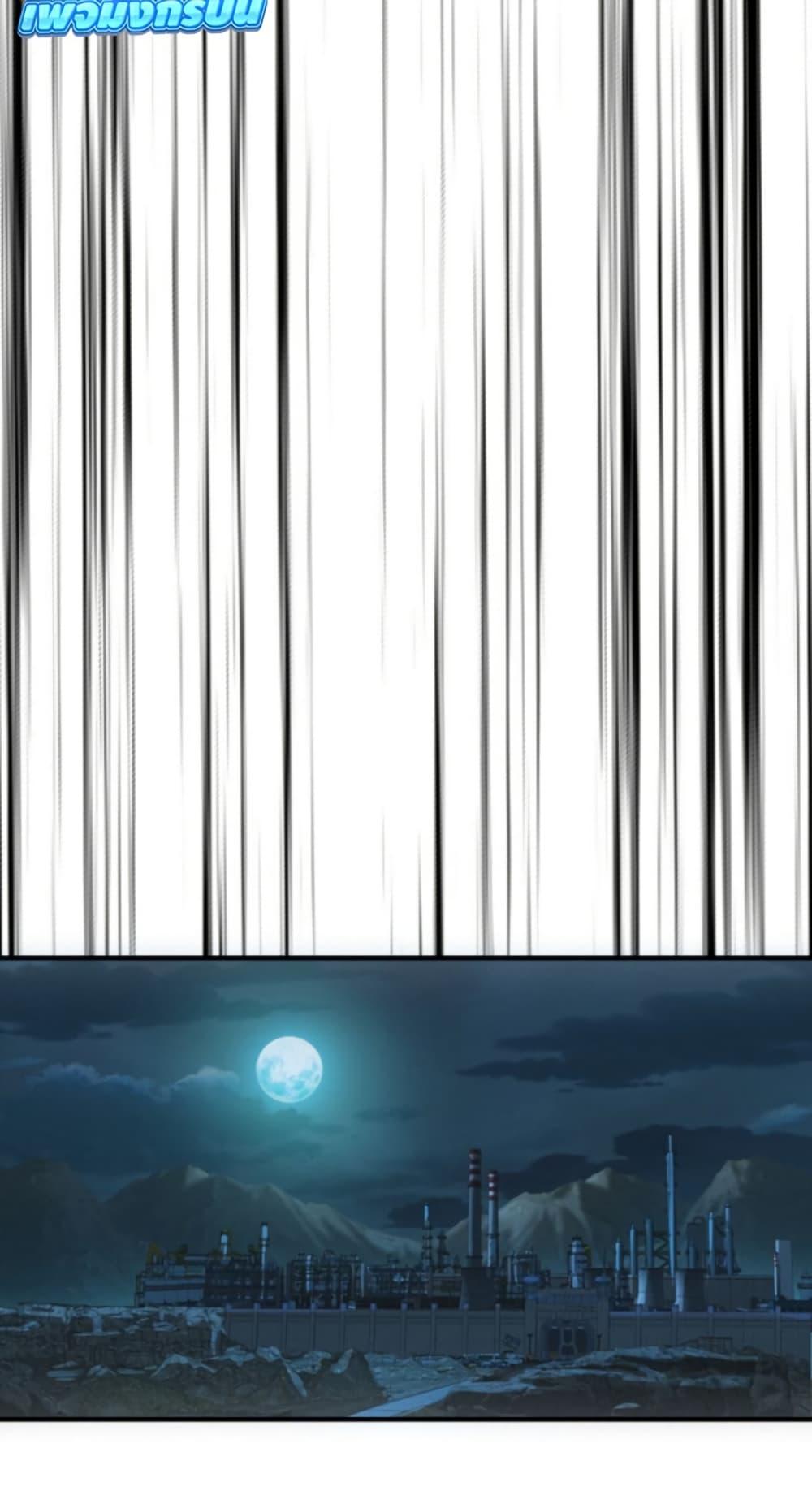 Irasshaimase Shuumatsu Sekai ตอนที่ 51 15