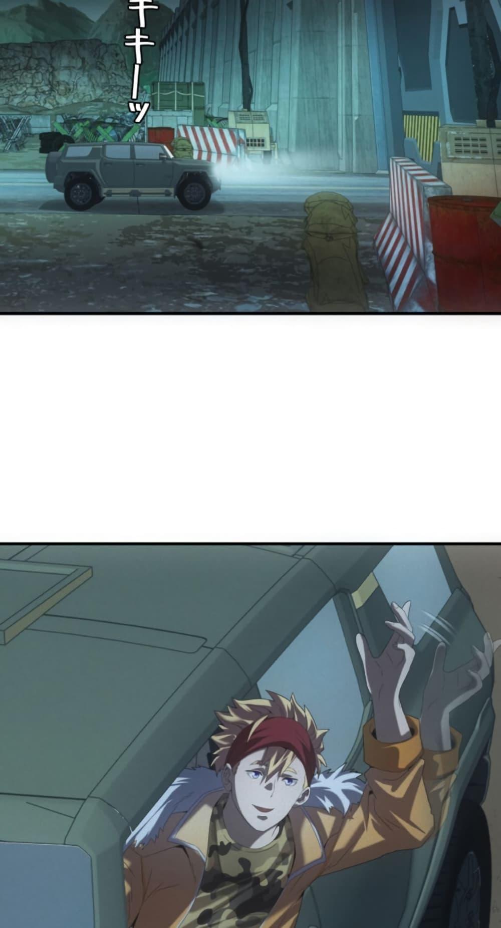 Irasshaimase Shuumatsu Sekai ตอนที่ 51 19