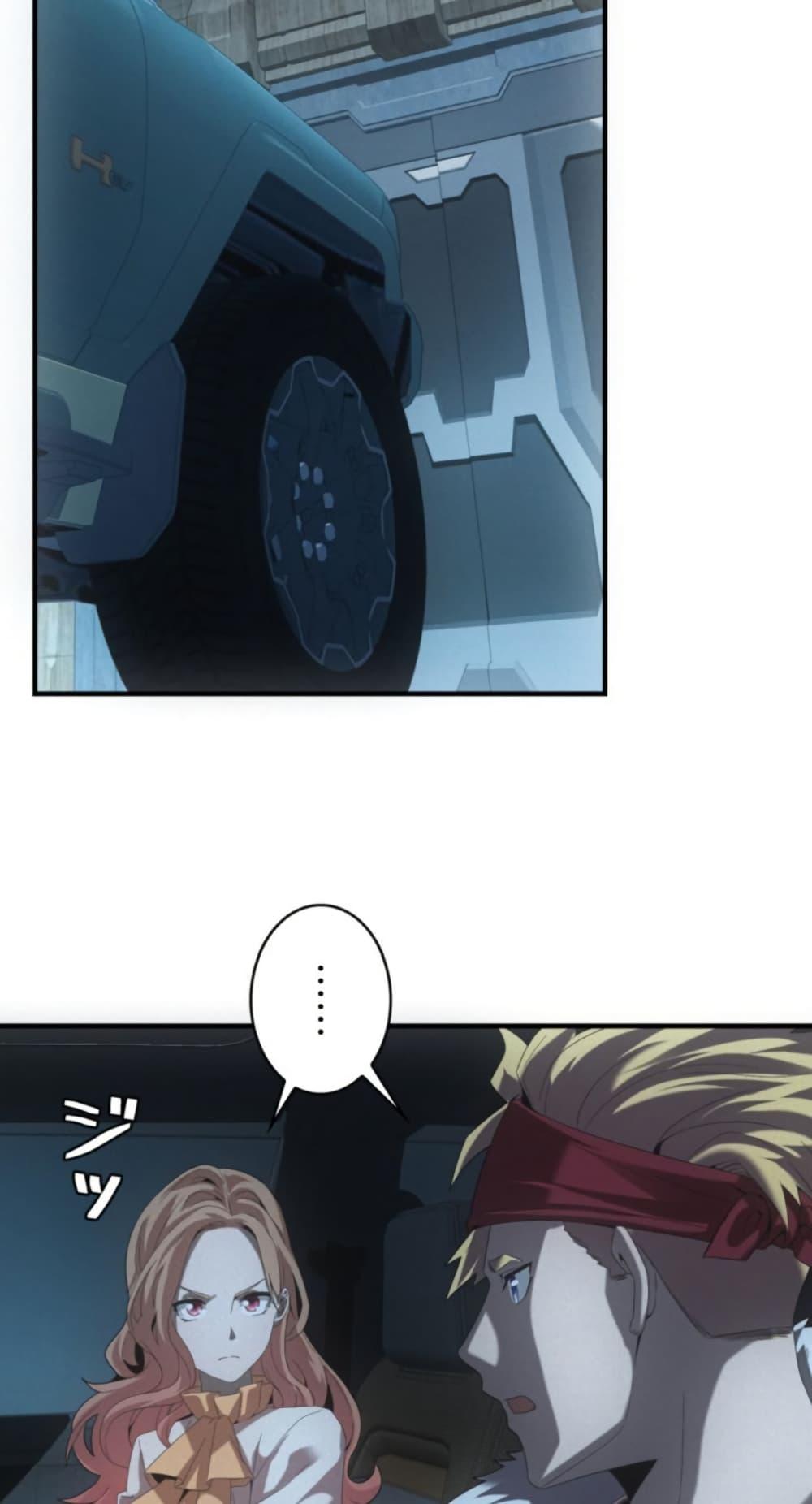 Irasshaimase Shuumatsu Sekai ตอนที่ 51 25