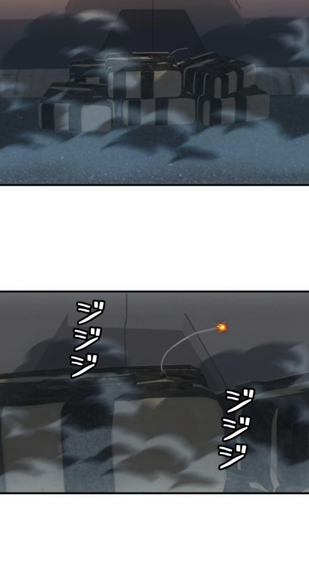 Irasshaimase Shuumatsu Sekai ตอนที่ 51 37