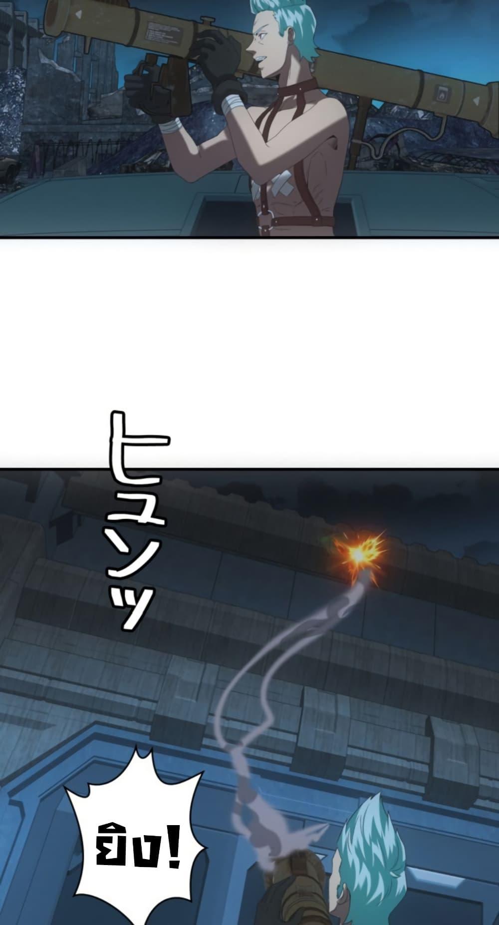 Irasshaimase Shuumatsu Sekai ตอนที่ 51 32