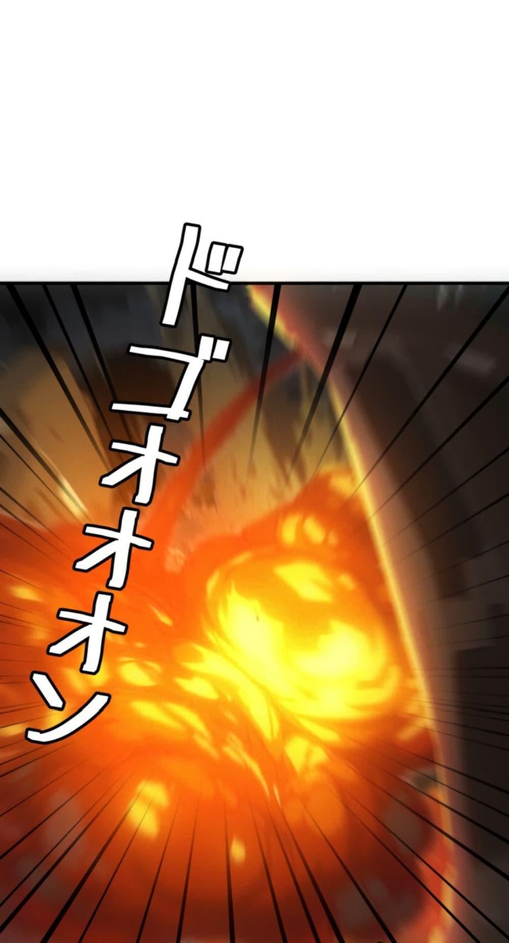 Irasshaimase Shuumatsu Sekai ตอนที่ 51 38