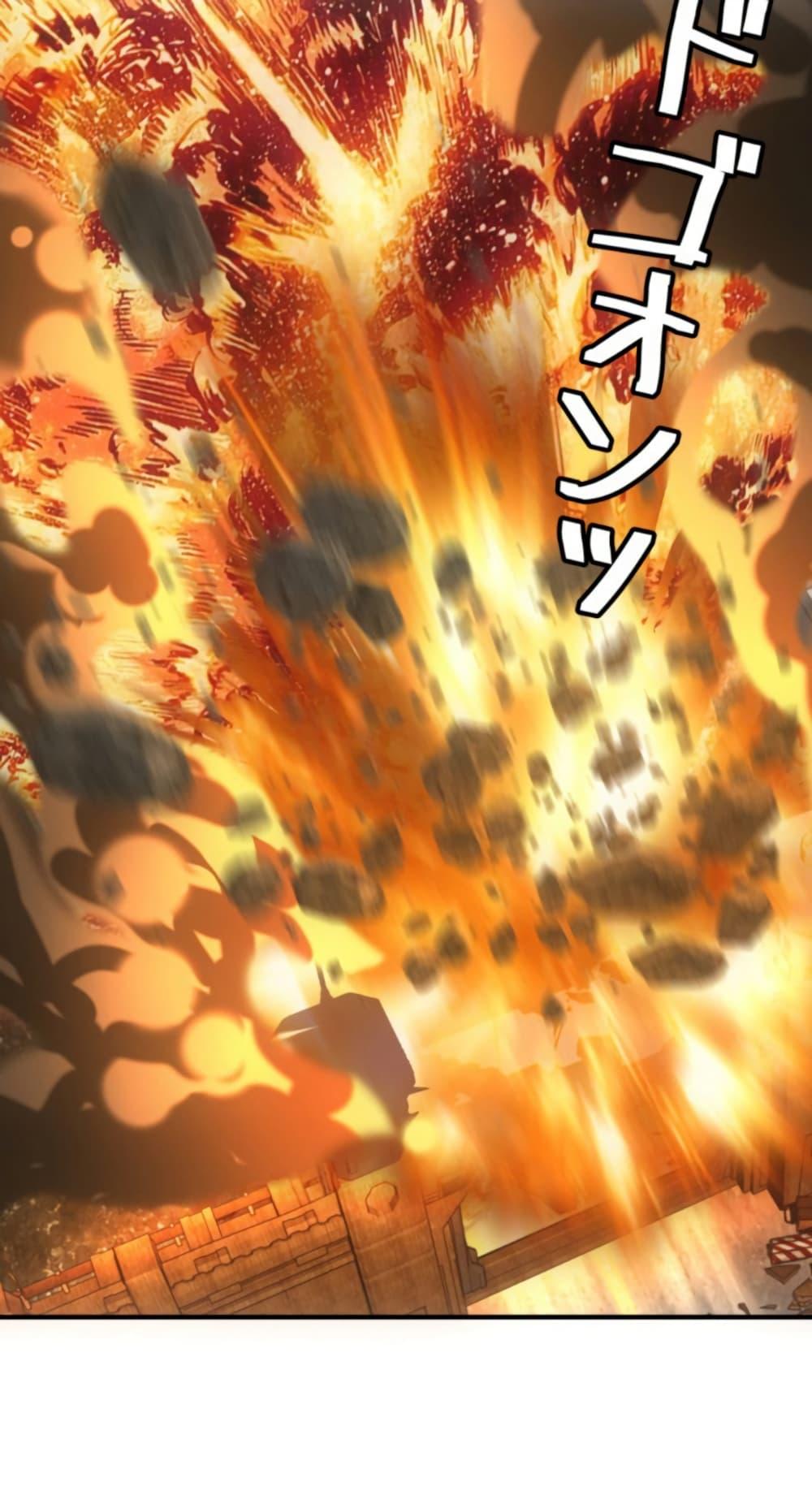 Irasshaimase Shuumatsu Sekai ตอนที่ 51 34