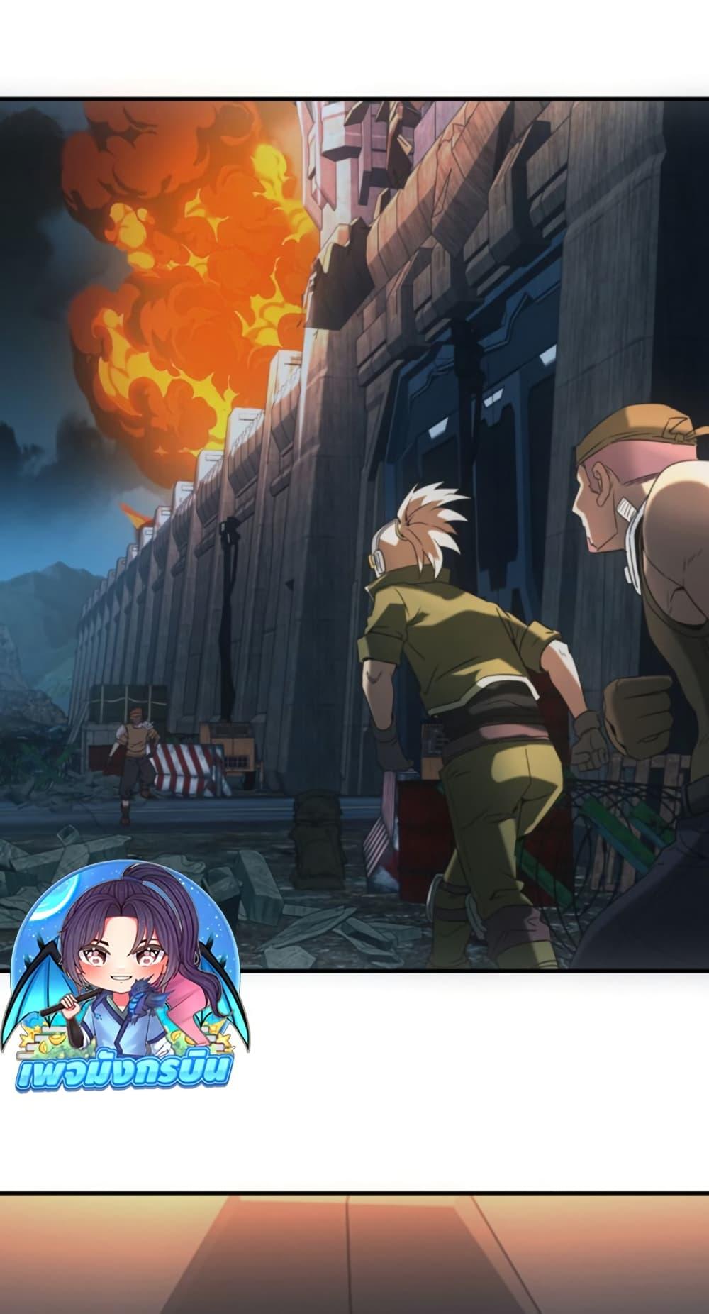 Irasshaimase Shuumatsu Sekai ตอนที่ 51 36