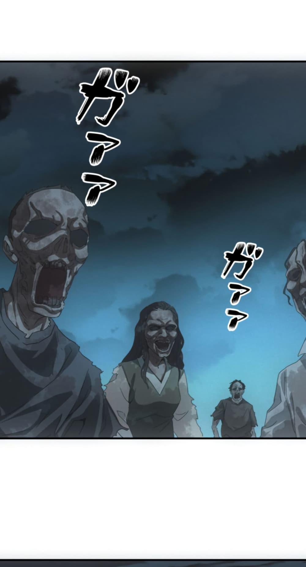 Irasshaimase Shuumatsu Sekai ตอนที่ 51 48