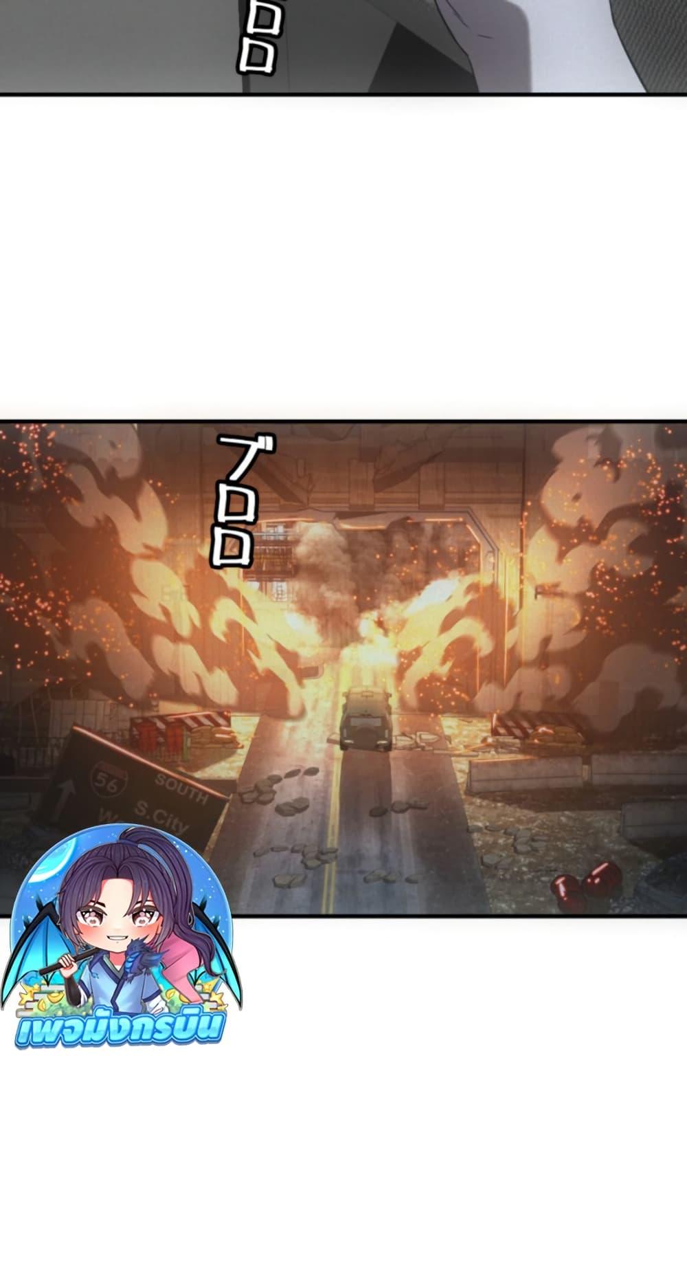 Irasshaimase Shuumatsu Sekai ตอนที่ 51 47