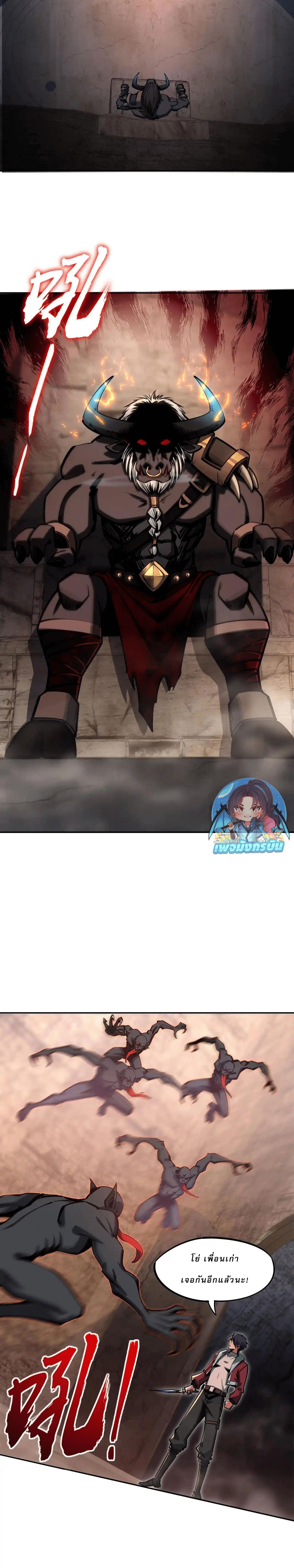 All People Scramble for the Tower, I Cleared 999 Floors in Advance ตอนที่ 7 2