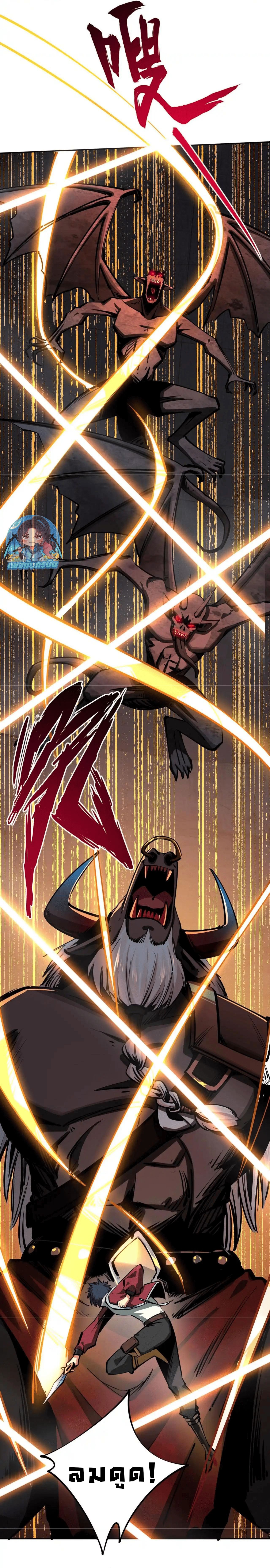 All People Scramble for the Tower, I Cleared 999 Floors in Advance ตอนที่ 7 9