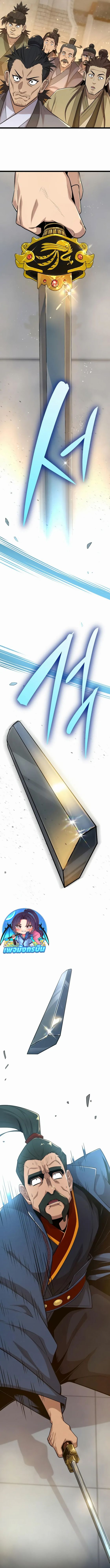 Legend of the Tang Clan ตอนที่ 19 15