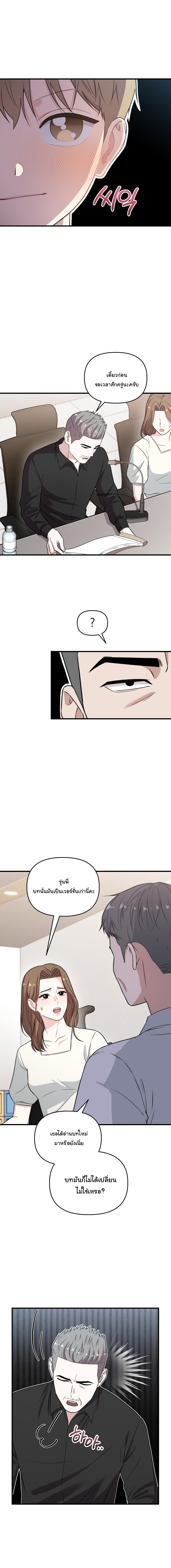 Face Genius : 0-Year-Old Top Star ตอนที่ 36 18