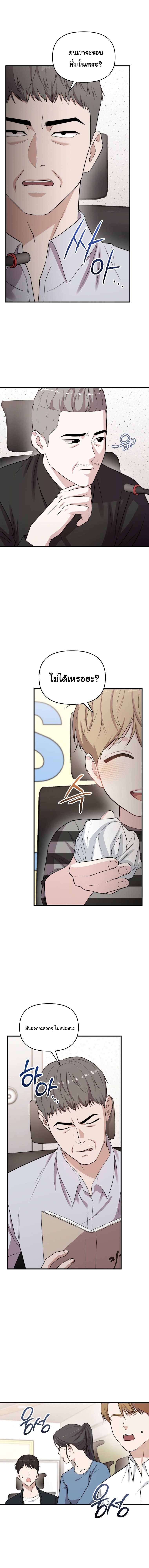 Face Genius : 0-Year-Old Top Star ตอนที่ 36 17