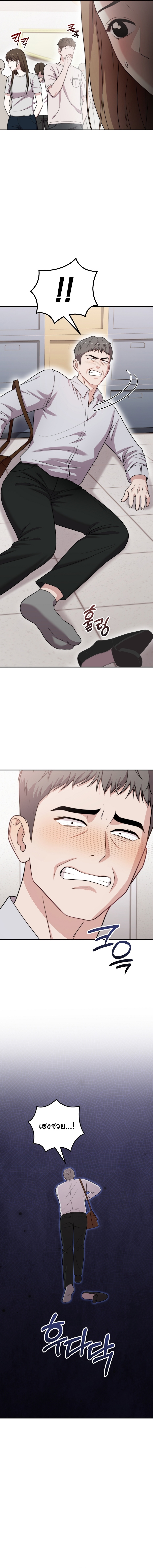 Face Genius : 0-Year-Old Top Star ตอนที่ 37 5