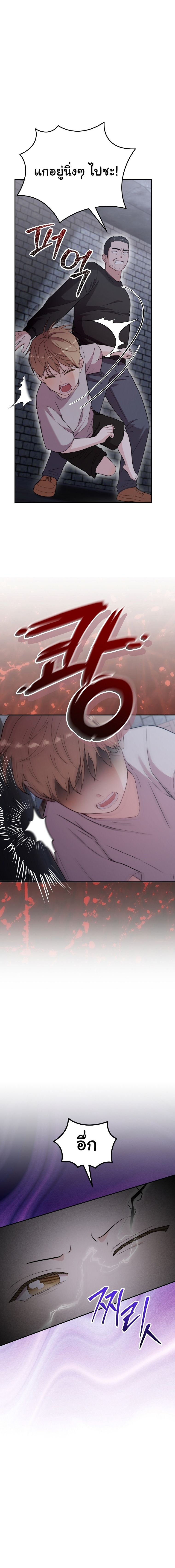 Face Genius : 0-Year-Old Top Star ตอนที่ 37 22