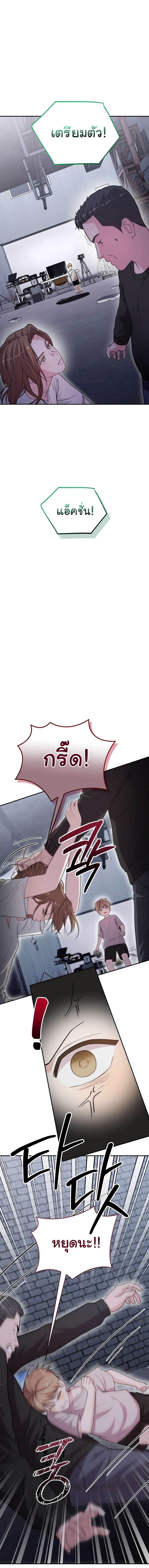 Face Genius : 0-Year-Old Top Star ตอนที่ 37 21