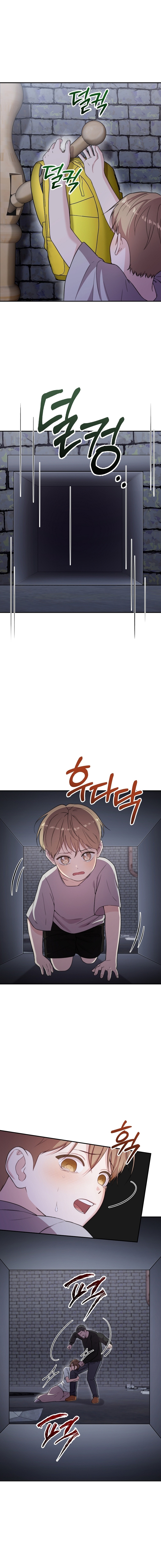 Face Genius : 0-Year-Old Top Star ตอนที่ 37 24