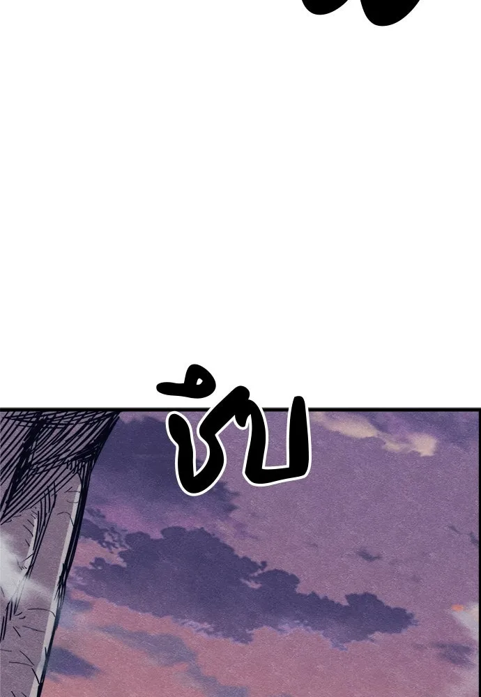 Zombie x slasher ตอนที่ 78 7