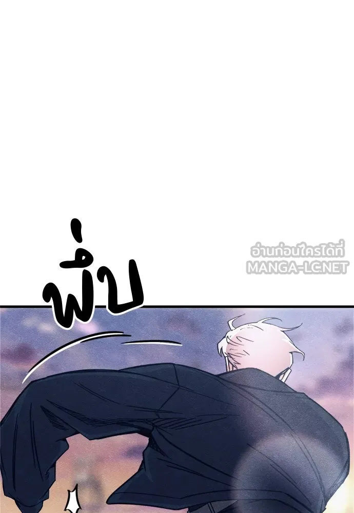 Zombie x slasher ตอนที่ 78 15