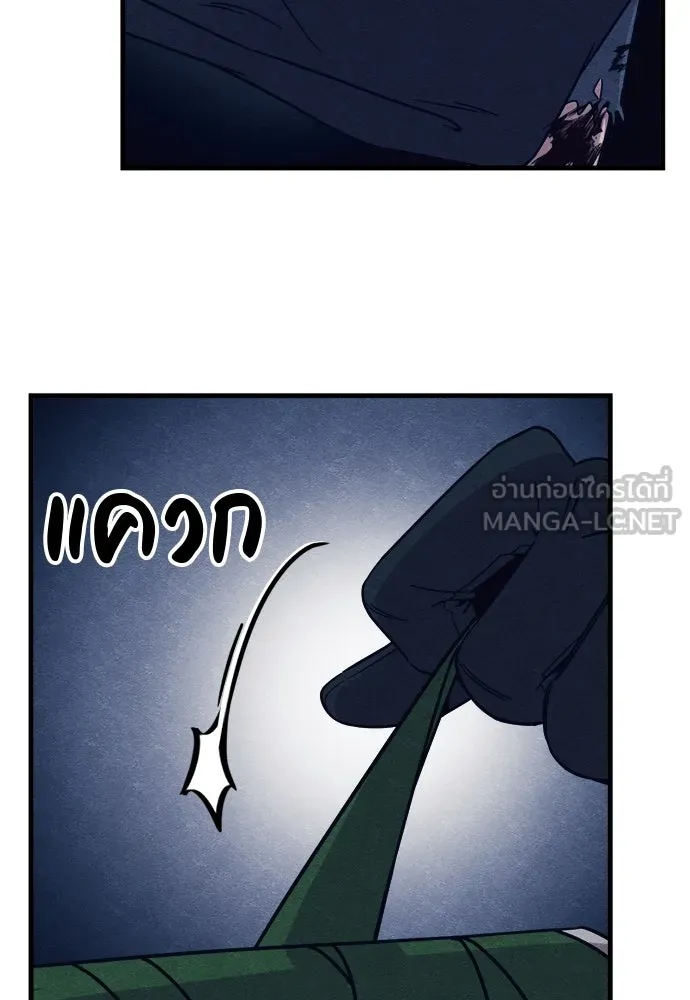 Zombie x slasher ตอนที่ 78 12