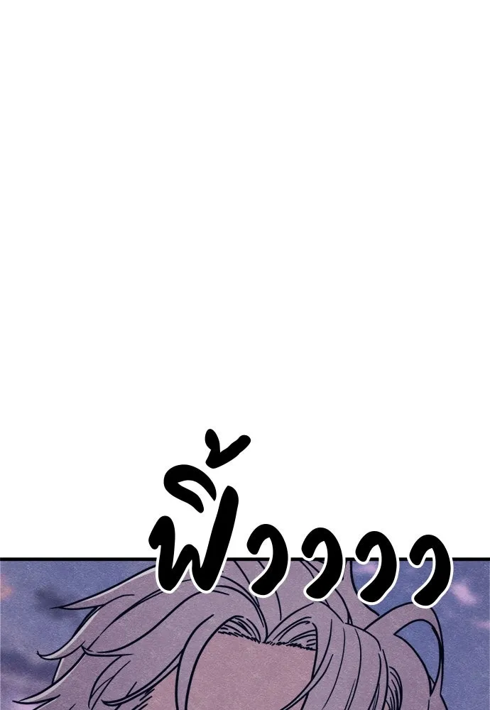 Zombie x slasher ตอนที่ 78 22