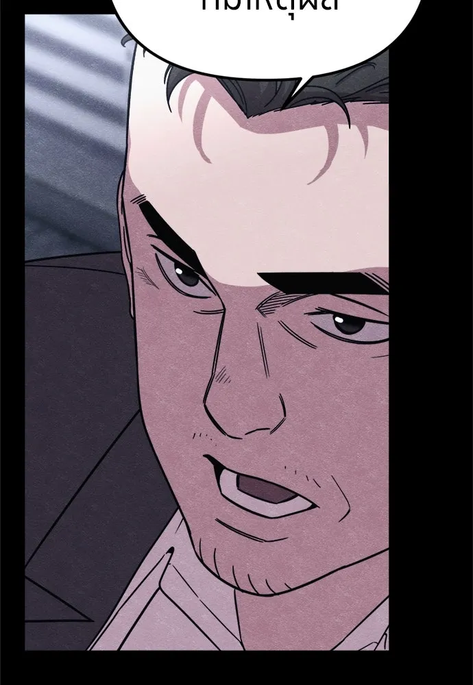 Zombie x slasher ตอนที่ 78 34