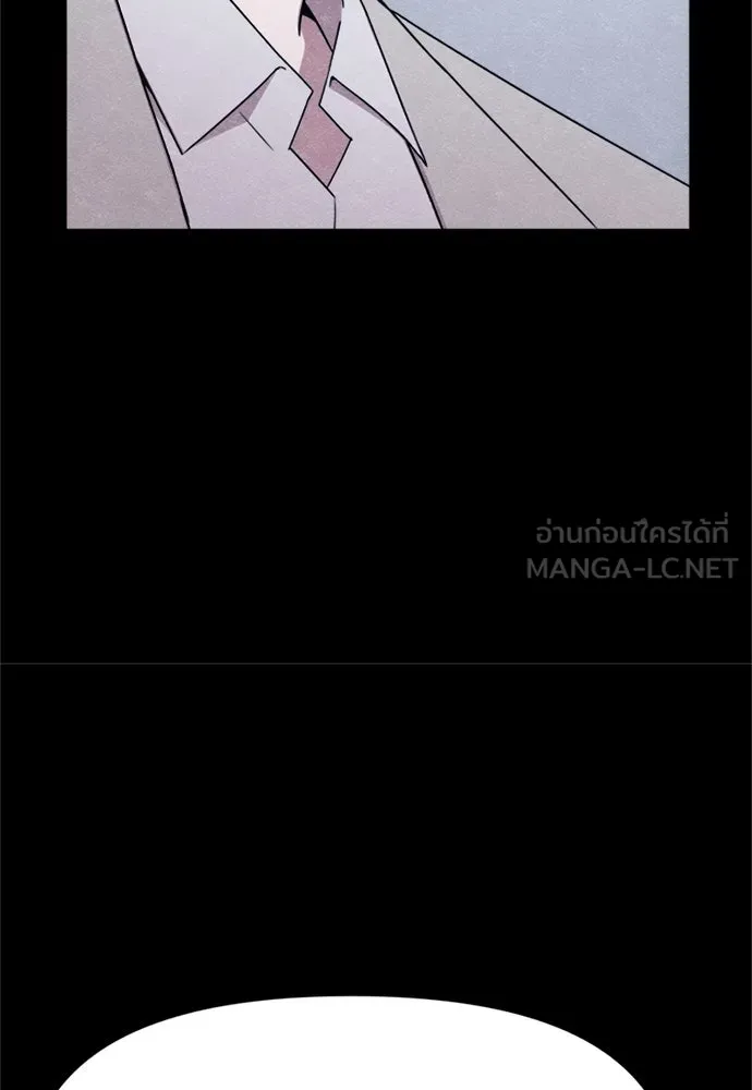 Zombie x slasher ตอนที่ 78 48