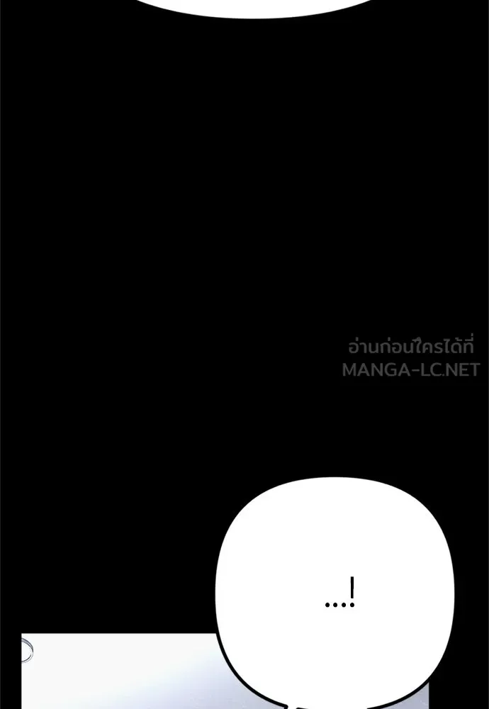 Zombie x slasher ตอนที่ 78 42