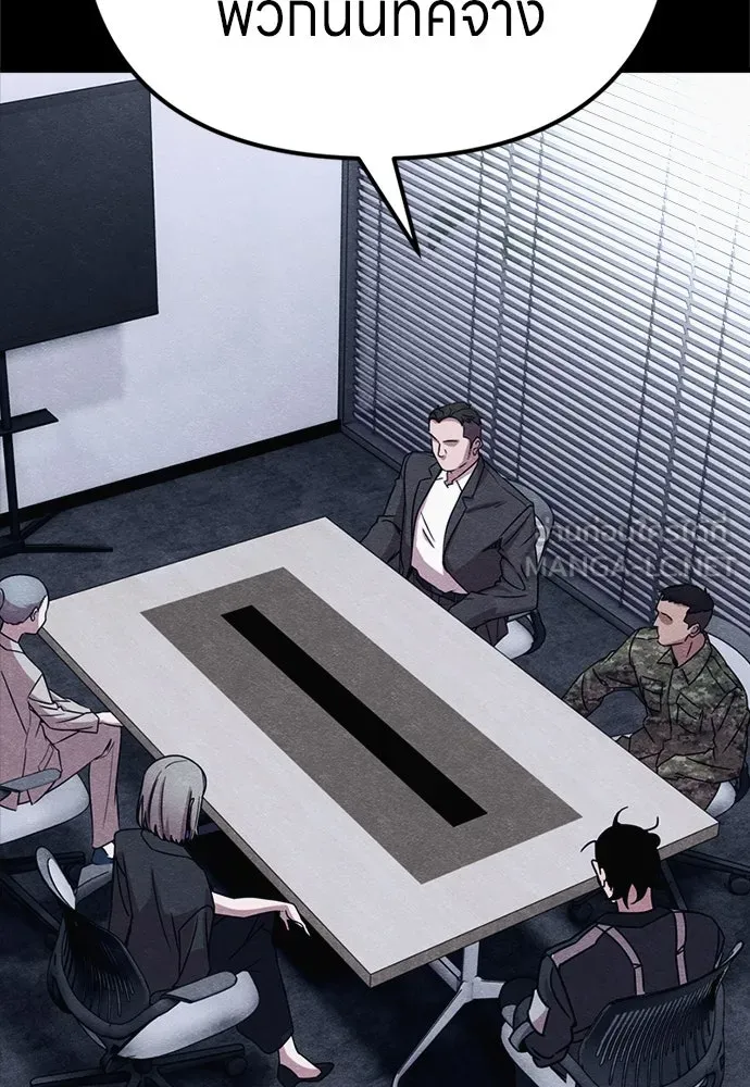 Zombie x slasher ตอนที่ 78 57