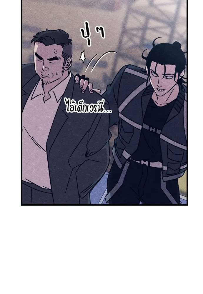 Zombie x slasher ตอนที่ 78 77