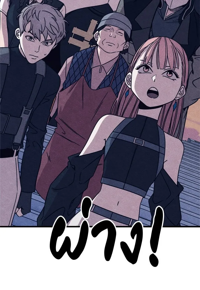 Zombie x slasher ตอนที่ 78 85