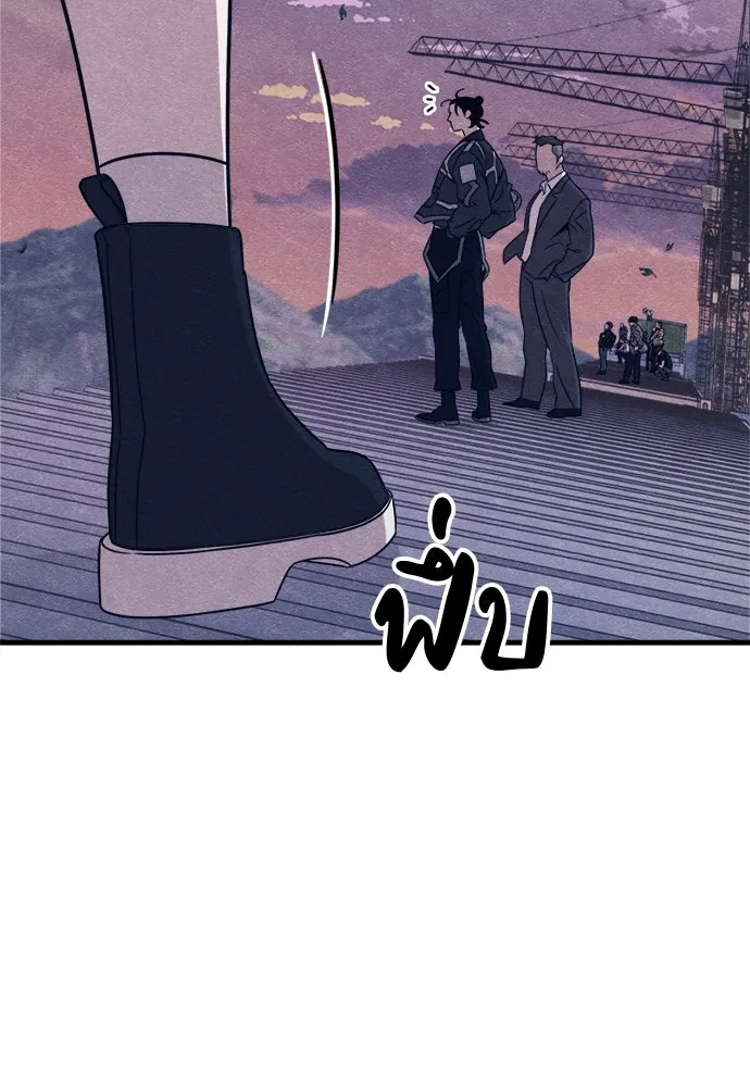 Zombie x slasher ตอนที่ 78 83