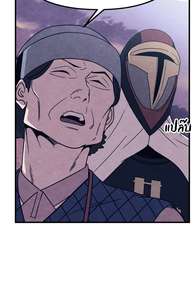 Zombie x slasher ตอนที่ 78 91