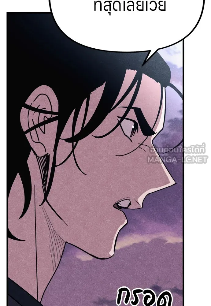 Zombie x slasher ตอนที่ 78 111