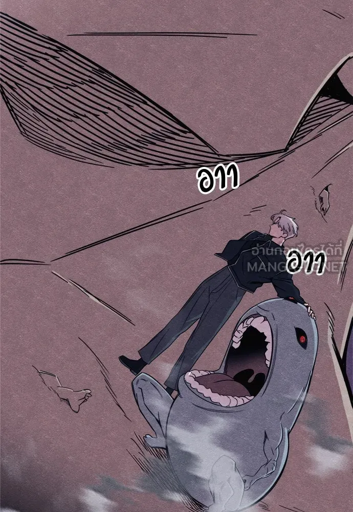 Zombie x slasher ตอนที่ 78 123