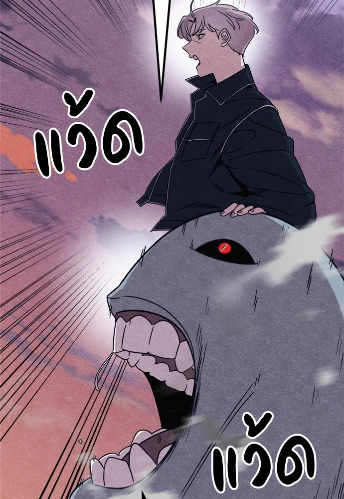 Zombie x slasher ตอนที่ 78 125