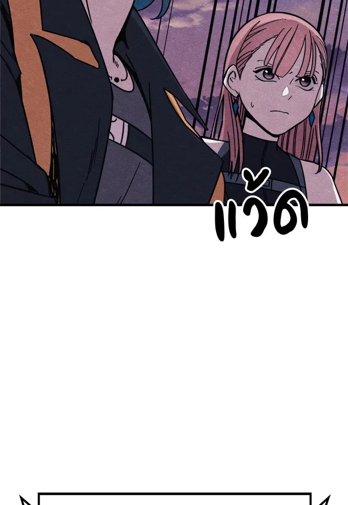 Zombie x slasher ตอนที่ 78 128