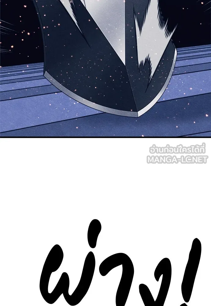 Zombie x slasher ตอนที่ 78 135