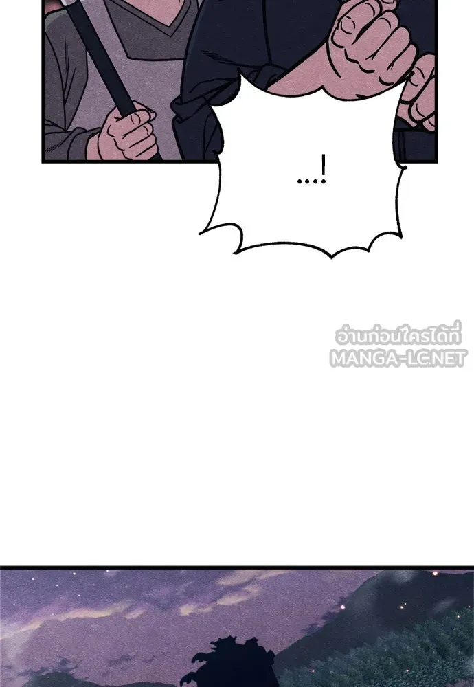 Zombie x slasher ตอนที่ 78 132