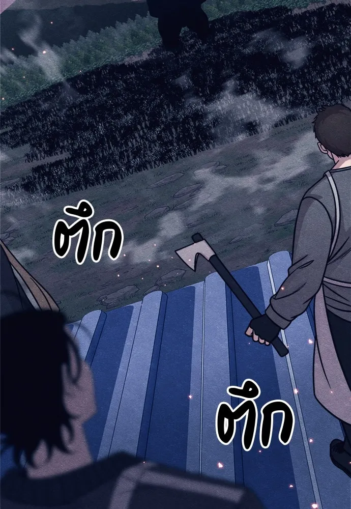 Zombie x slasher ตอนที่ 78 133