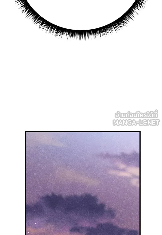 Zombie x slasher ตอนที่ 78 144