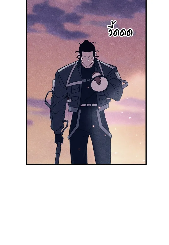 Zombie x slasher ตอนที่ 78 145