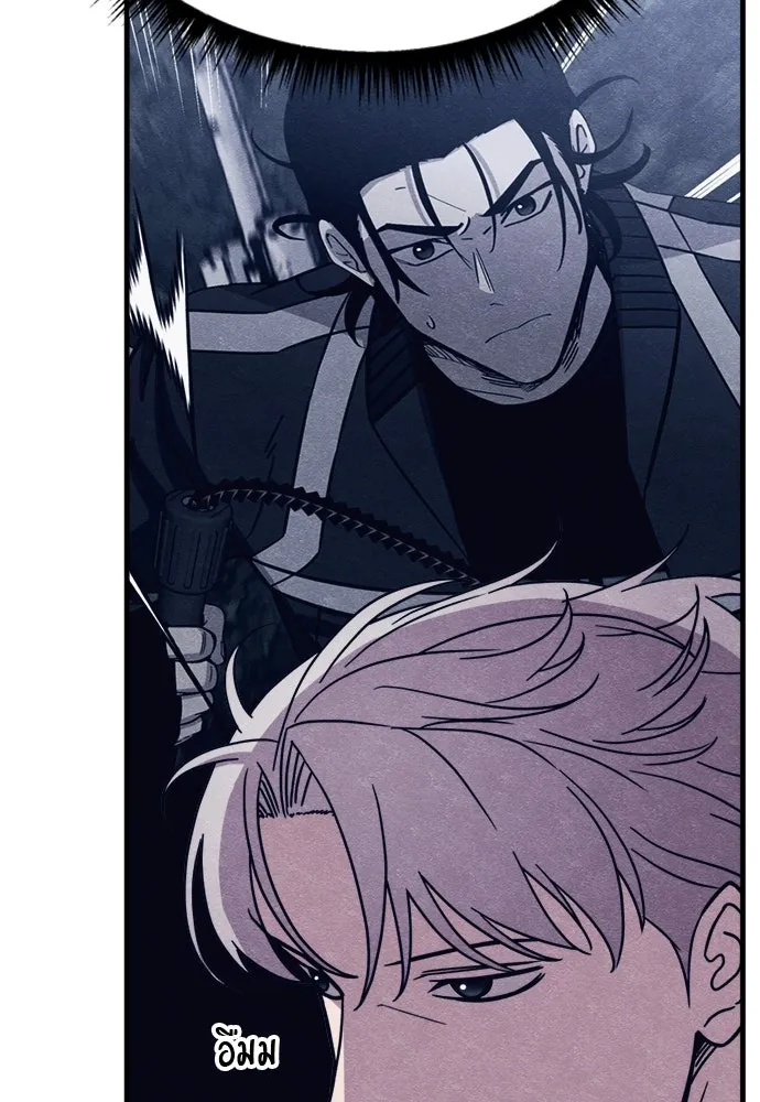 Zombie x slasher ตอนที่ 78 139