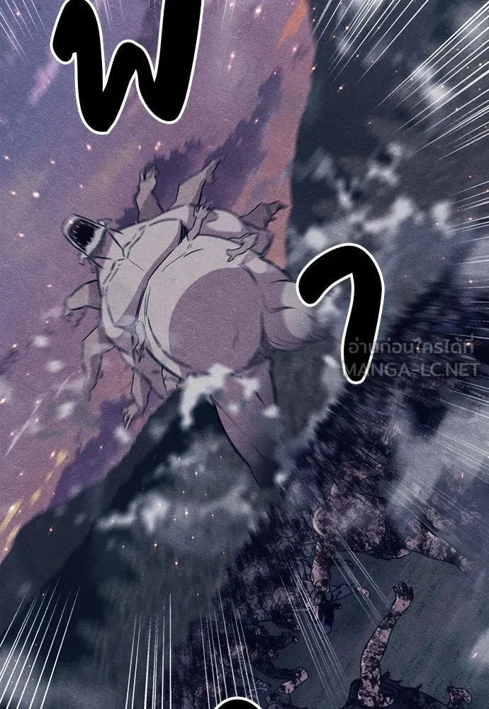 Zombie x slasher ตอนที่ 78 156