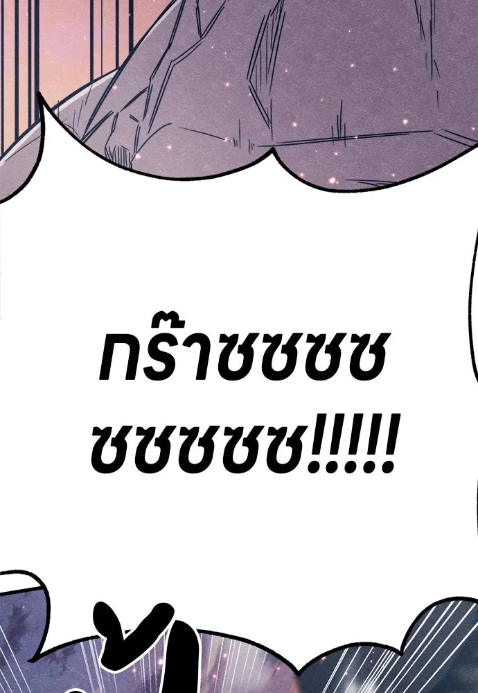 Zombie x slasher ตอนที่ 78 155