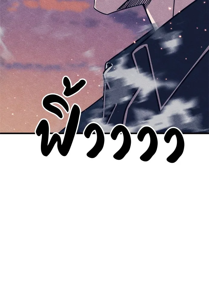 Zombie x slasher ตอนที่ 78 166