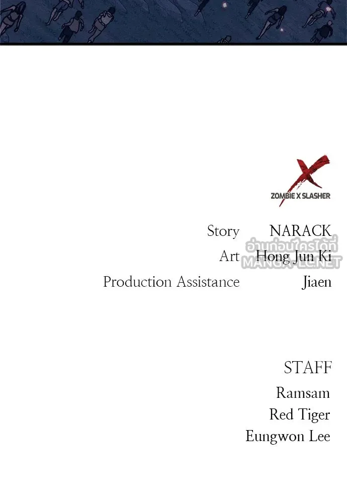 Zombie x slasher ตอนที่ 78 171