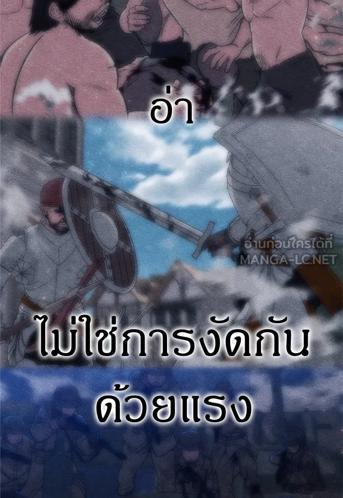 Zombie x slasher ตอนที่ 79 6