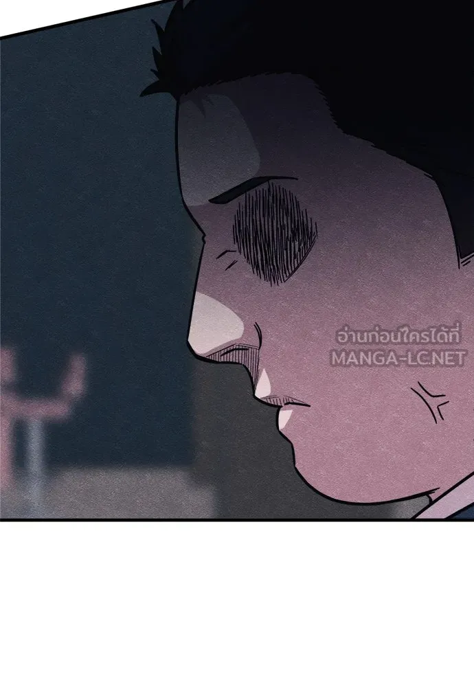 Zombie x slasher ตอนที่ 79 15