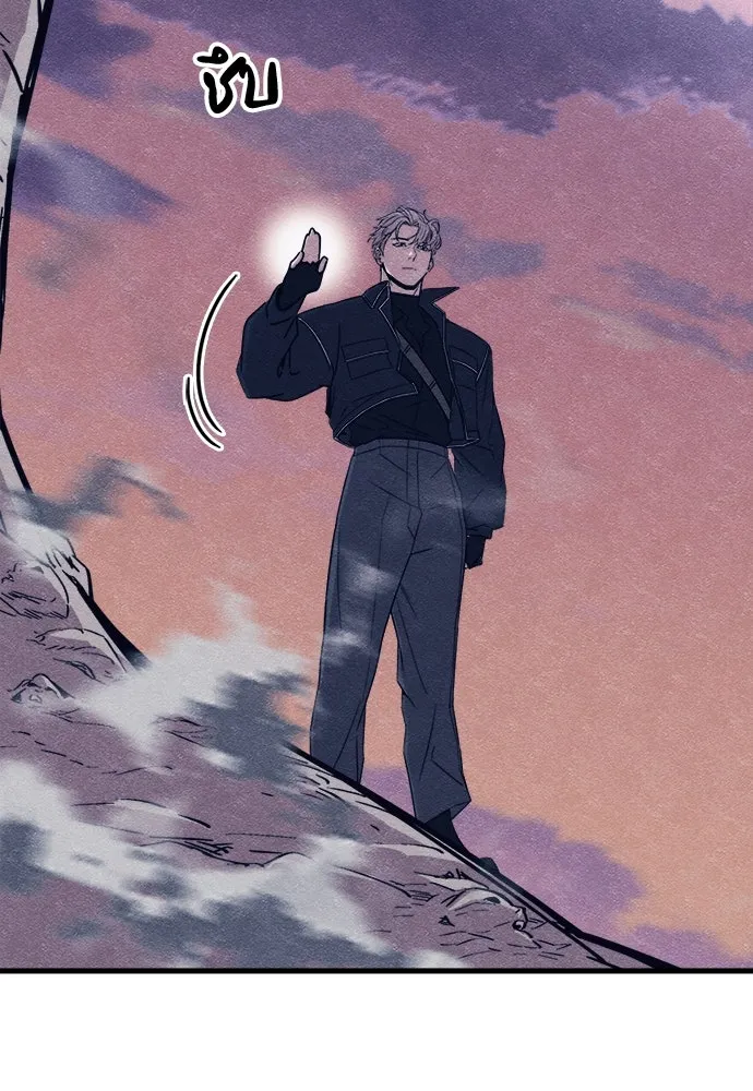 Zombie x slasher ตอนที่ 79 19